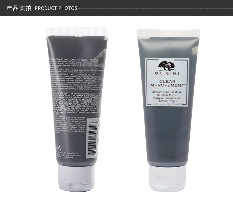 商品Origins|悦木之源活性炭泥娃娃面膜75ml净化皮肤清理毛孔【香港直邮】,价格¥150,第4张图片详细描述