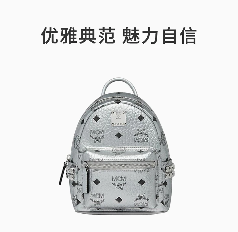 商品[国内直发] MCM|MCM 女士银色铆钉超迷你背包 MMK9SVE50SB,价格¥5825,第1张图片详细描述