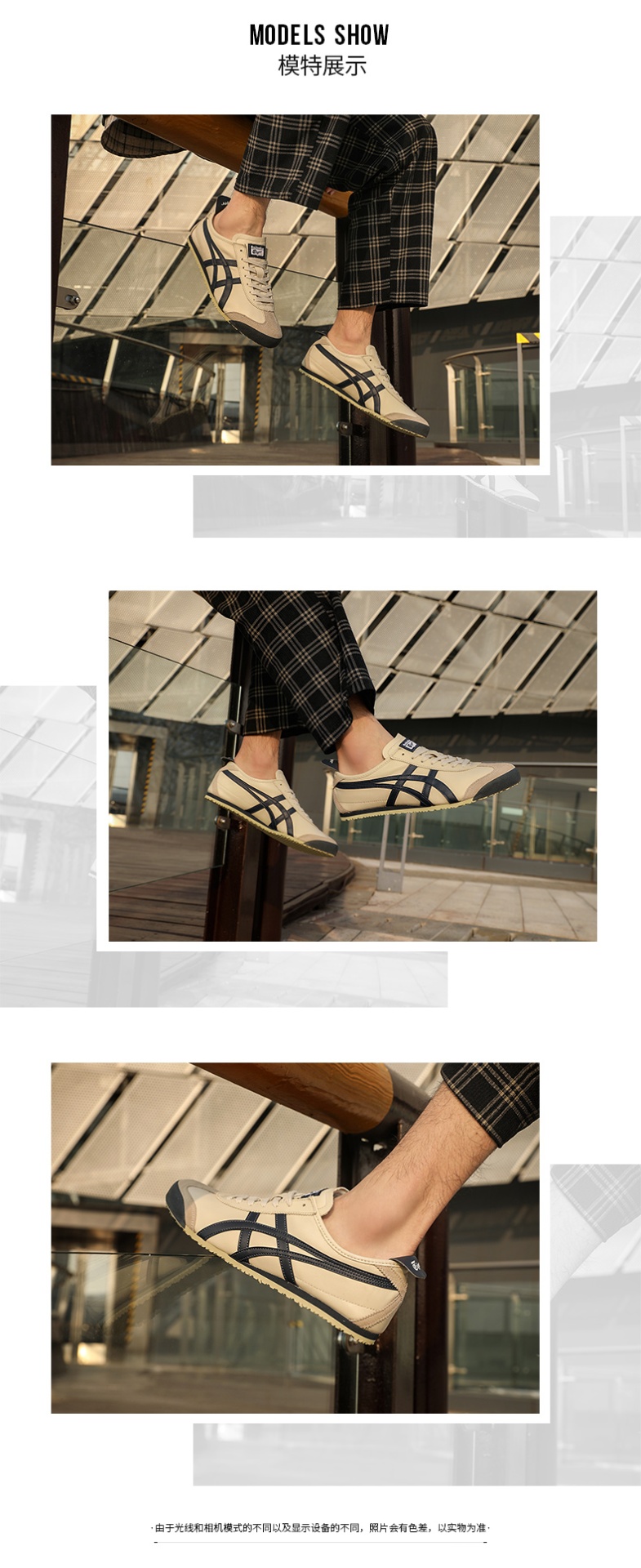 商品[国内直发] Onitsuka Tiger|MEXICO 66男女运动休闲鞋,价格¥641,第2张图片详细描述