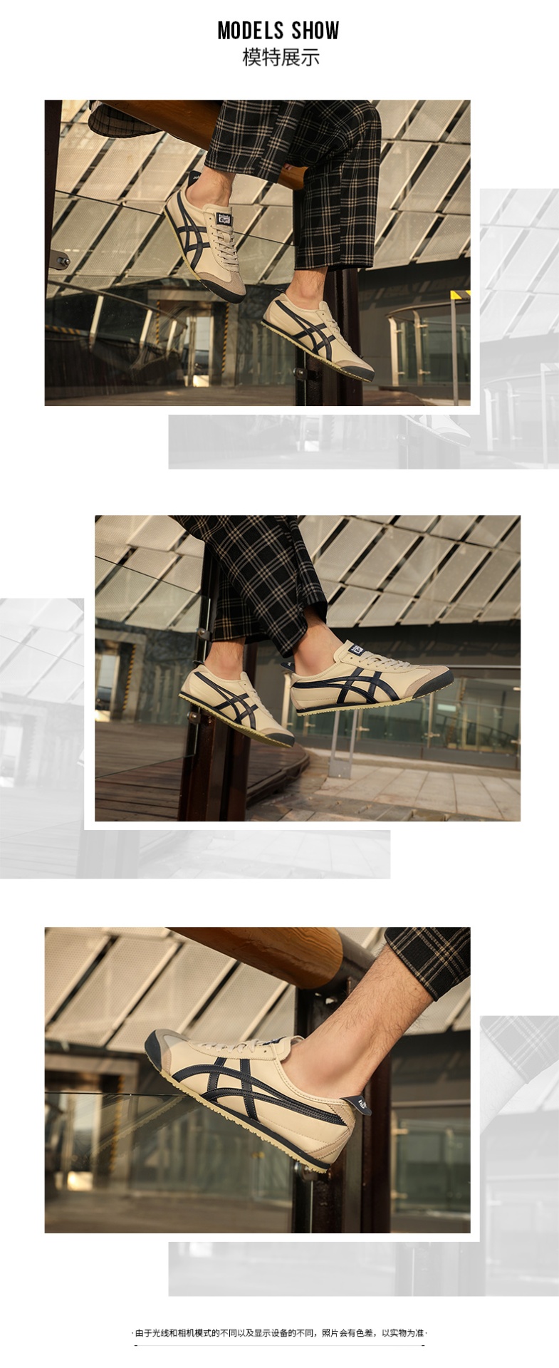商品[国内直发] Onitsuka Tiger|MEXICO 66男女运动休闲鞋,价格¥644,第2张图片详细描述