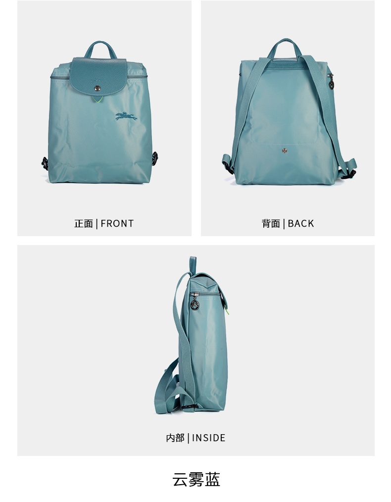 商品Longchamp|珑骧双肩包Le Pliage Green系列环保女包双肩背包L1699 919（香港仓发货）,价格¥639,第9张图片详细描述