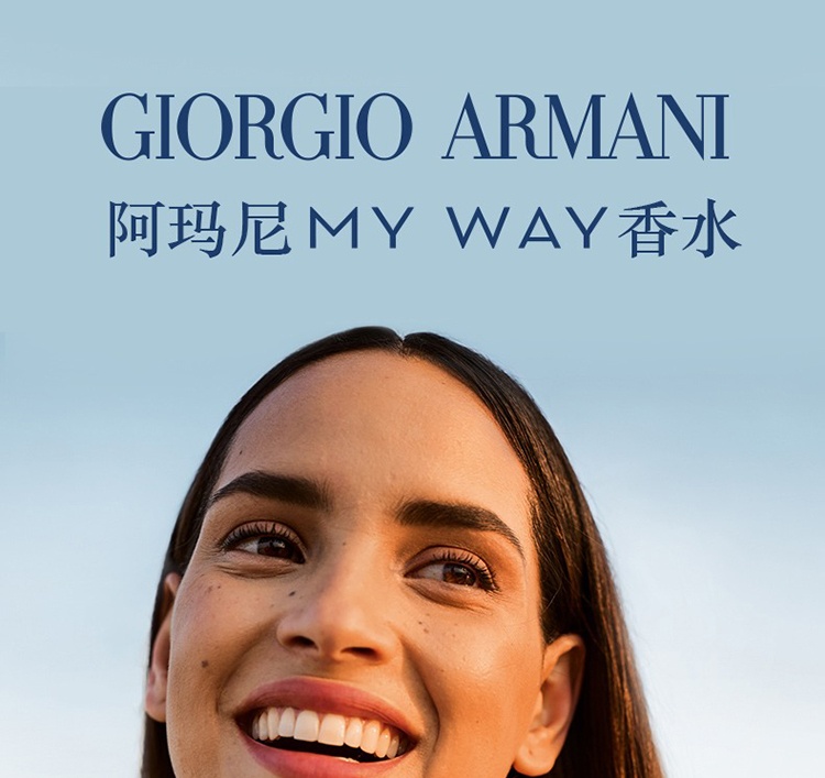 商品Giorgio Armani|Giorgio Armani阿玛尼MY WAY自我无界女士香水 花漾版30-50-90ml EDP浓香水,价格¥457,第14张图片详细描述
