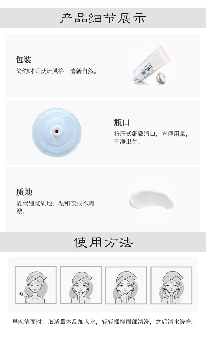 商品WHOO|WHOO/后 拱辰享雪玉凝泡沫洁面膏 180ML WHO0013｜包邮【香港直发】,价格¥169,第10张图片详细描述