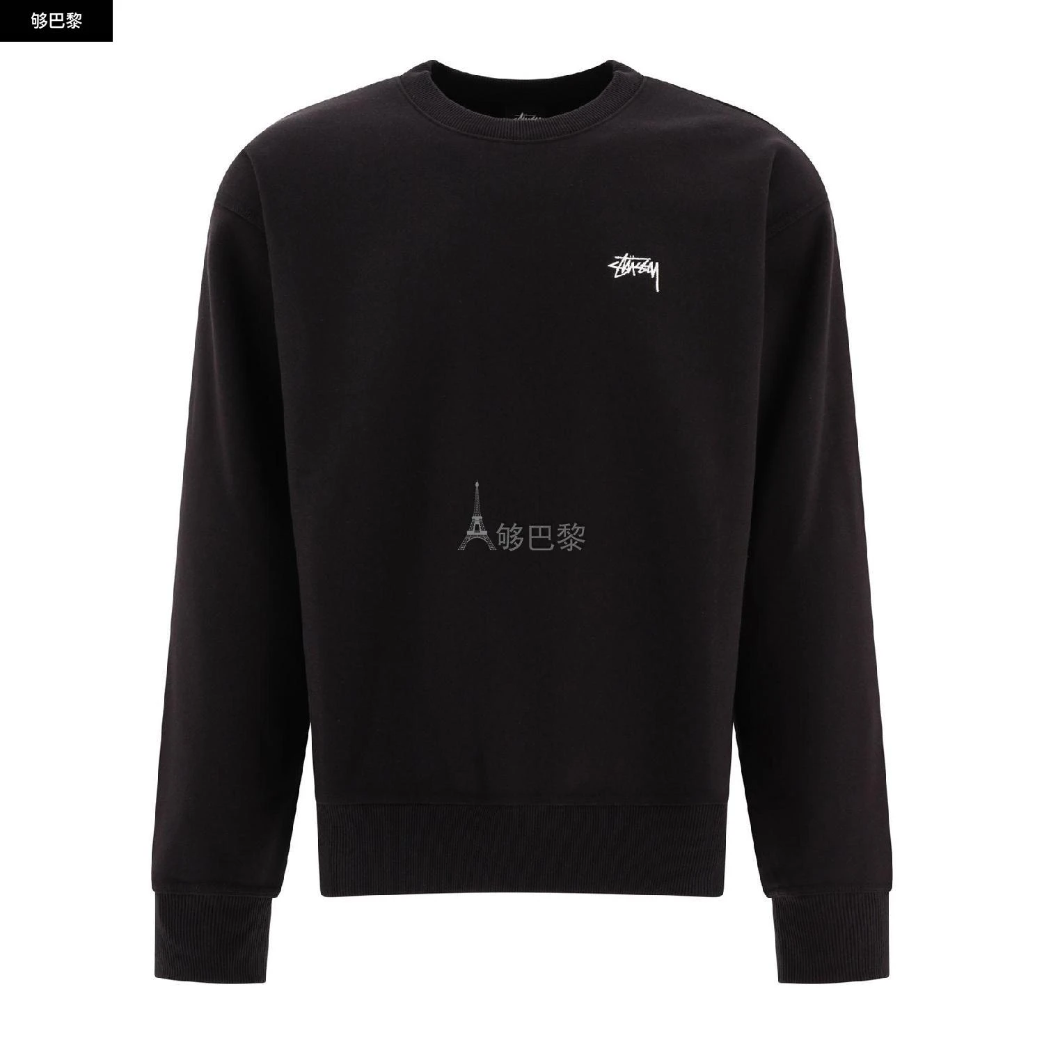 商品STUSSY|【特惠9.8折】包邮包税【预售7天发货】 STUSSY 2023秋冬 男士 卫衣 卫衣 2468557 FA118531WABL ,价格¥1662,第3张图片详细描述