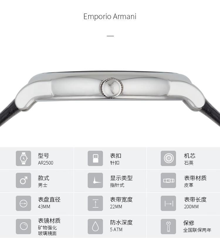 商品[国内直发] Emporio Armani|阿玛尼(Emporio Armani) 时尚休闲皮带欧美石英腕表男士AR2500,价格¥842,第4张图片详细描述