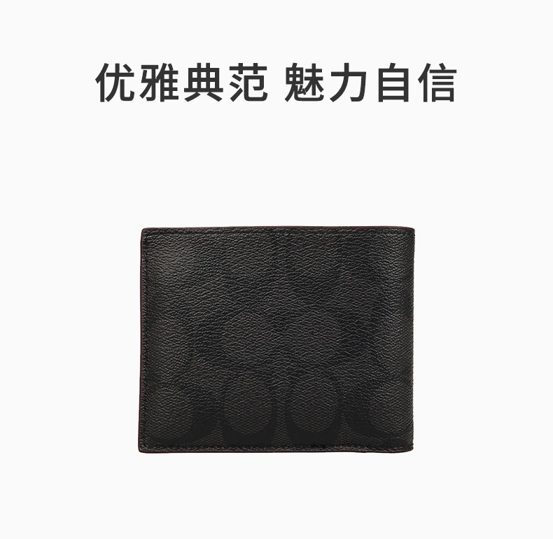 商品Coach|COACH 黑色男士短款钱夹 F25519N3A,价格¥663,第1张图片详细描述