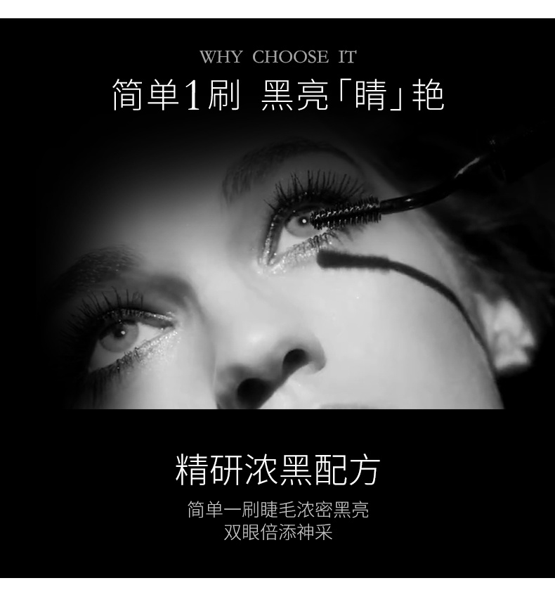 商品[国内直发] Lancôme|LANCÔME 兰蔻 广角羽扇防晕染睫毛膏 10g 浓密卷翘,价格¥215,第9张图片详细描述