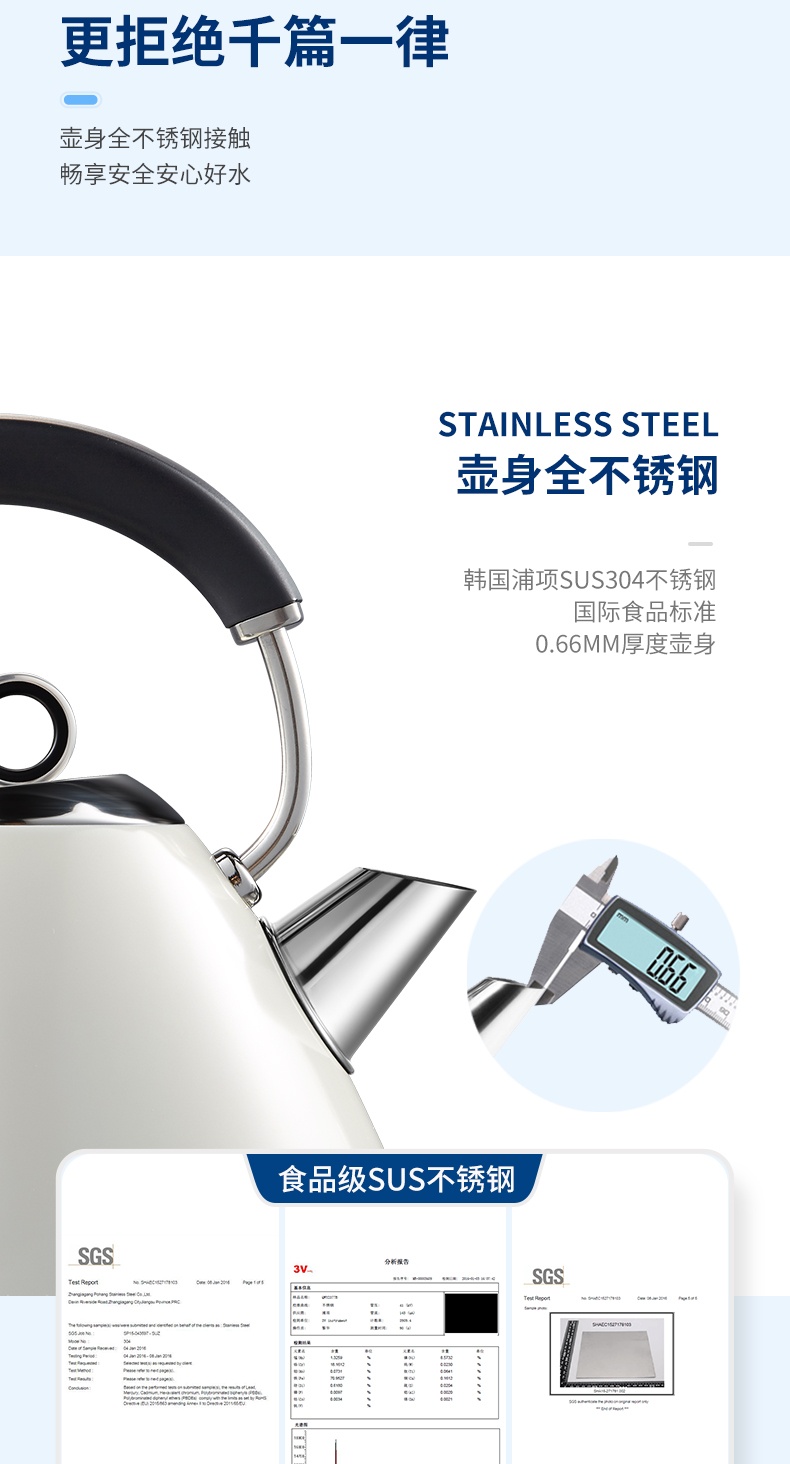 商品Morphy Richards|英国摩飞 电水壶全握柄 MR7076 电热水壶不锈钢烧水壶,价格¥722,第6张图片详细描述