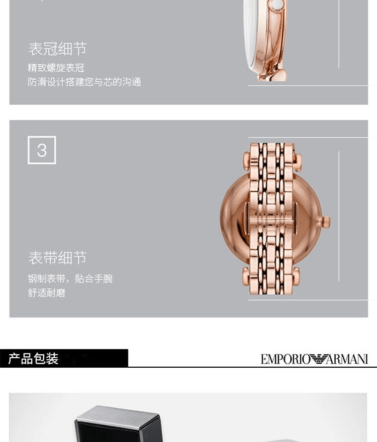 商品Armani|阿玛尼ARMANI 19年新款满天星手表 女玫瑰金钢制表带镶钻石英女士腕表 AR11244,价格¥1008,第6张图片详细描述