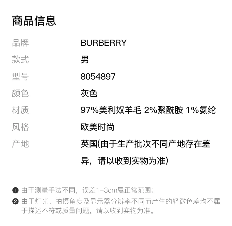 商品Burberry|BURBERRY 灰色男士卫衣/帽衫 8054897,价格¥4543,第2张图片详细描述