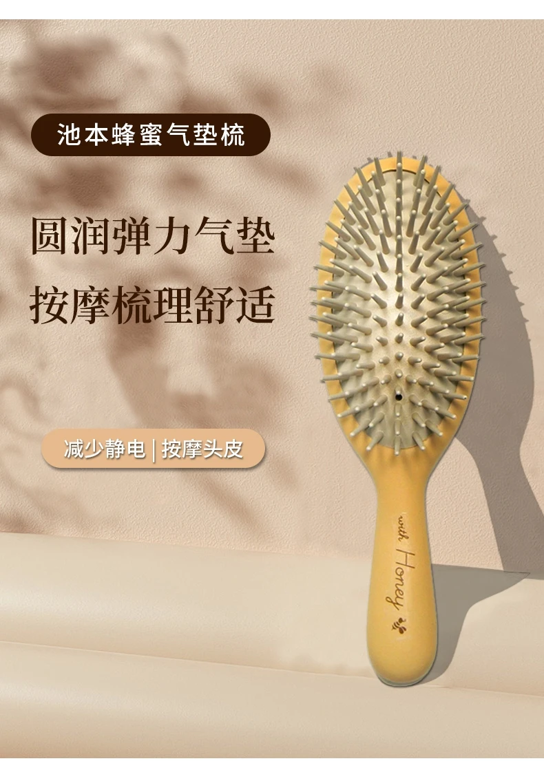 商品[国内直发] IKEMOTO|池本蜂蜜气垫梳43g-头皮按摩防静电,价格¥39,第3张图片详细描述