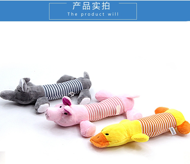 商品[国内直发] GLENVINTEN|宠物四脚长条鸭动物毛绒发声玩具 狗狗卡通粉猪灰象玩具宠物用品,价格¥37,第5张图片详细描述