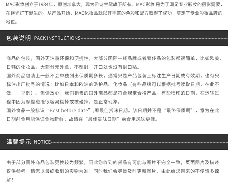 商品[国内直发] MAC|MAC魅可粉饼 立体绒光修容盘9g 米黄色 生姜高光闪粉 遮瑕提亮肤色 ,价格¥154,第6张图片详细描述