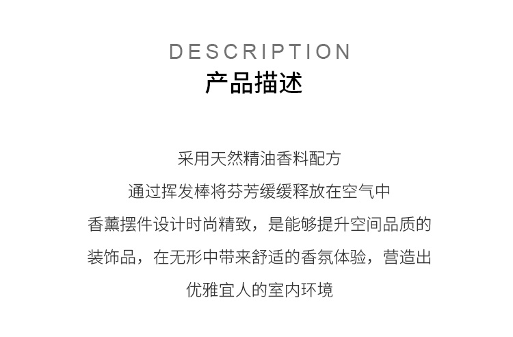 商品Molton Brown|摩顿布朗 全系列家居香薰摆件150ml,价格¥436,第5张图片详细描述
