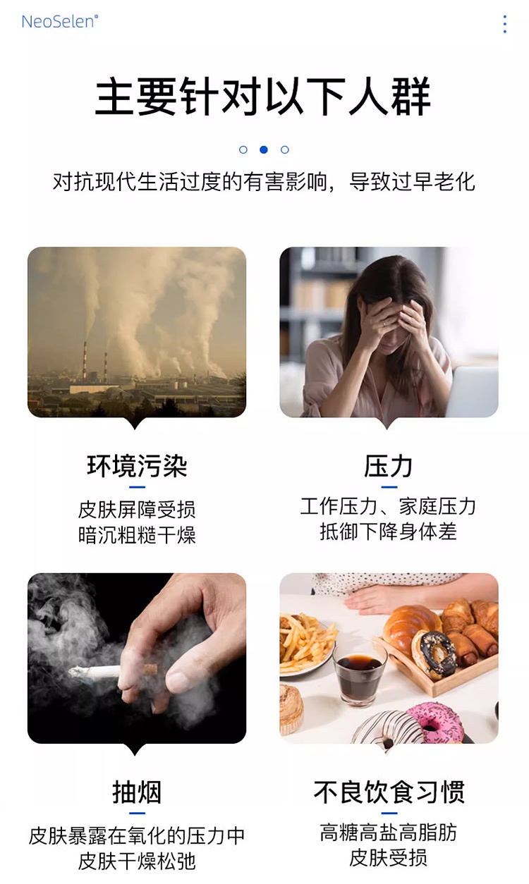 商品Bio Recherche|碧露研修护皮肤屏障过敏胶囊 90粒 胶原免疫保护,价格¥271,第11张图片详细描述