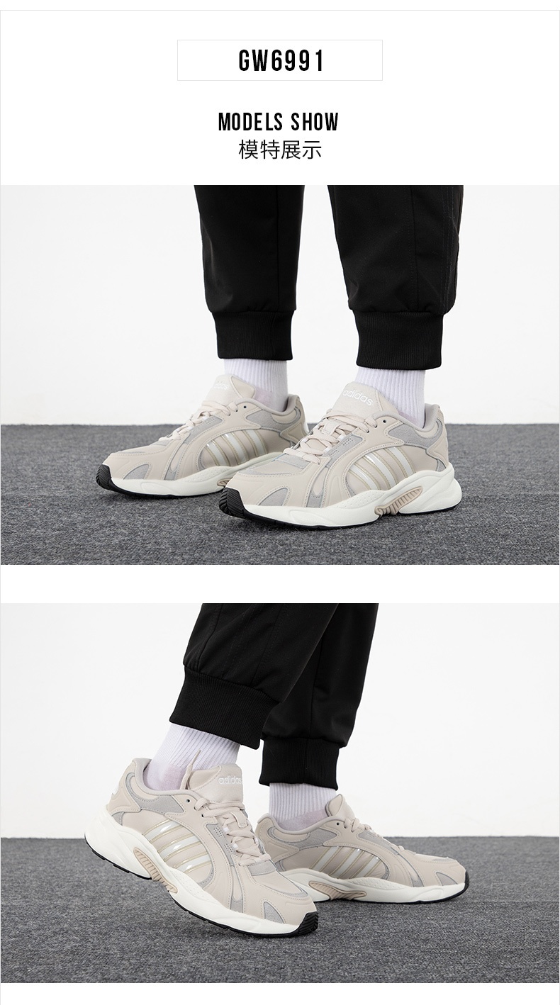 商品[国内直发] Adidas|CRAZYCHAOS SHADOW 2.0男士运动休闲鞋,价格¥431,第1张图片详细描述