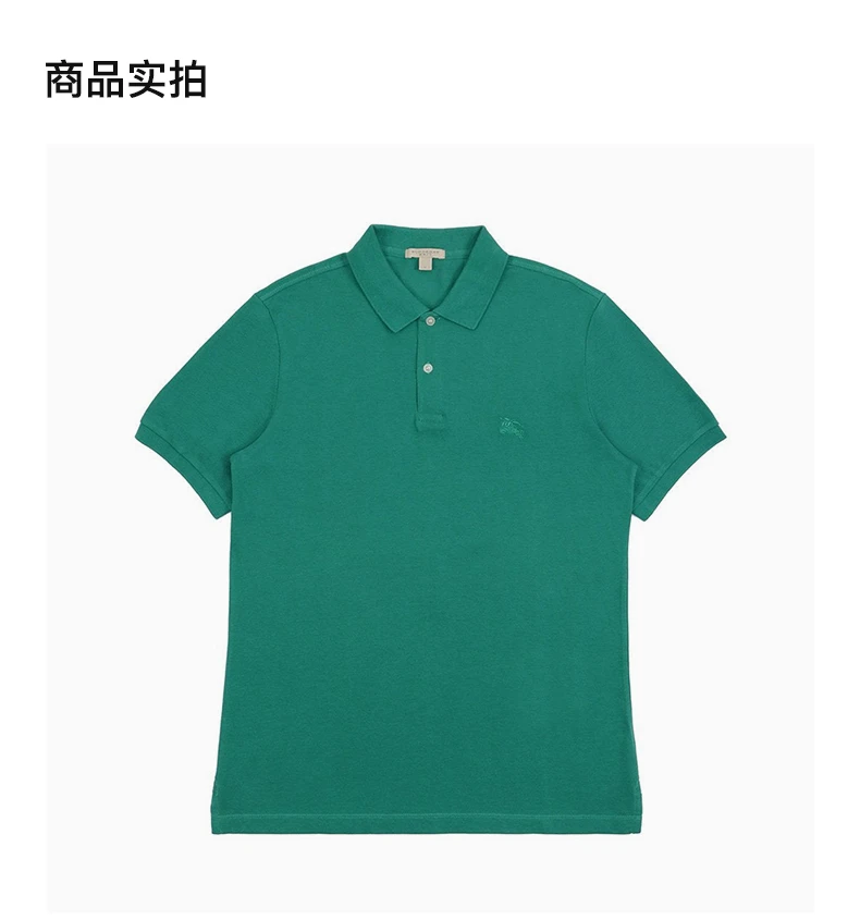 商品[国内直发] Burberry|BURBERRY 男士绿色纯棉T恤 3929358,价格¥1499,第4张图片详细描述