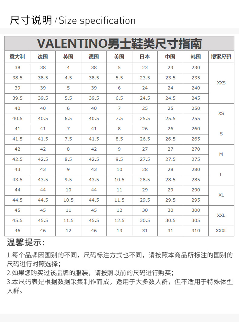 商品Valentino|VALENTINO 华伦天奴 男士白色聚酯运动帆布鞋 UY2S0D57-MBU-0BO,价格¥3265,第6张图片详细描述