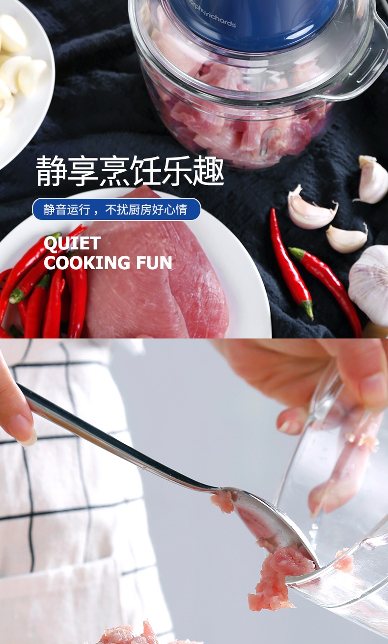 商品Morphy Richards|英国摩飞 食物处理器 MR9400 绞肉机肉馅碎菜搅拌蒜泥料理机,价格¥381,第6张图片详细描述
