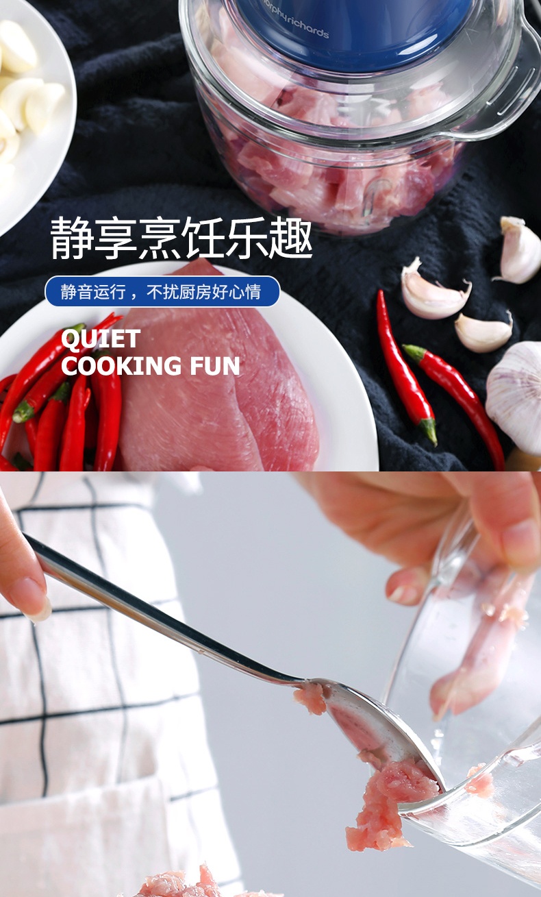 商品Morphy Richards|英国摩飞 食物处理器 MR9400 绞肉机肉馅碎菜搅拌蒜泥料理机,价格¥384,第6张图片详细描述