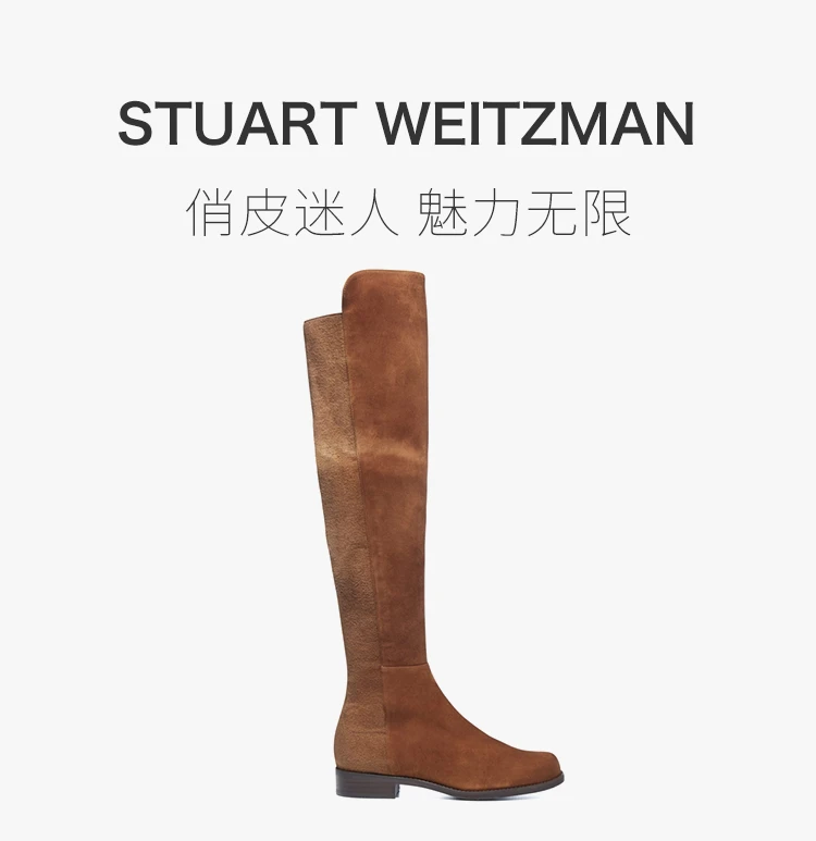 商品Stuart Weitzman|STUART WEITZMAN 女士5050系列咖色麂皮绒时尚及膝长筒靴 5050-SUE-COFFEE,价格¥2930,第1张图片详细描述