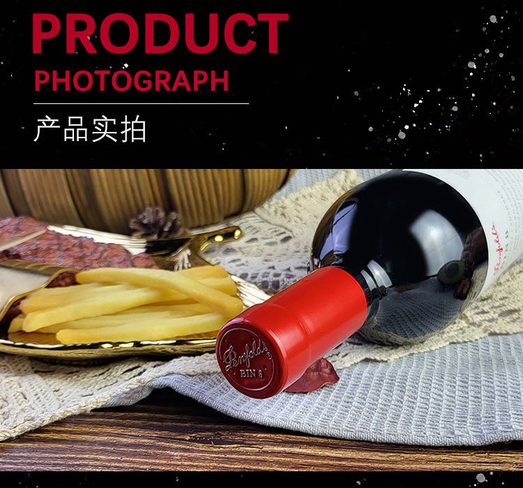 商品[国内直发] Penfolds|奔富红酒BIN8卡本妮设拉子单支750ml干红葡萄酒原瓶进口假一赔十支持验证,价格¥402,第9张图片详细描述