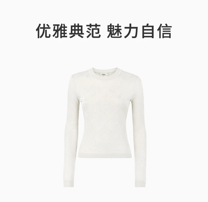 商品Fendi|FENDI 白色女士卫衣/帽衫 FZX773-AJFE-F0ZNM,价格¥3875,第1张图片详细描述