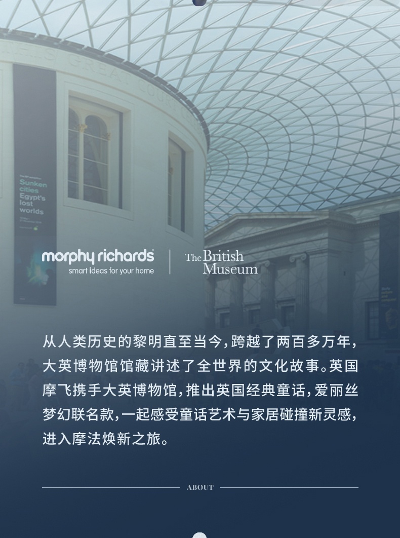 商品[国内直发] Morphy Richards|联名款熨烫机便携式手持挂烫机烫衣服神器小型家用蒸汽电熨斗MR2032（大英联名款）,价格¥402,第26张图片详细描述