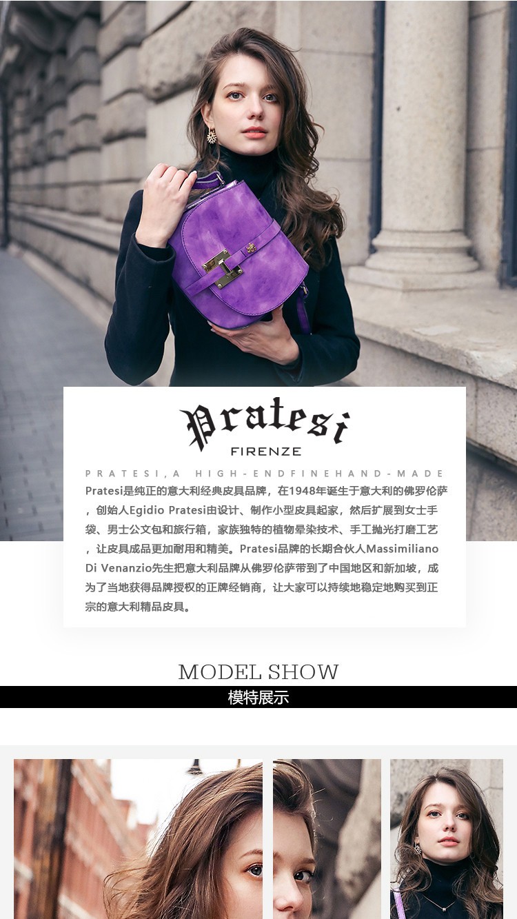商品Pratesi|【国内直发】意大利珠宝级手工皮具Pratesi 2022新款牛皮青春洋溢斜挎单肩包马鞍包,价格¥3015,第5张图片详细描述