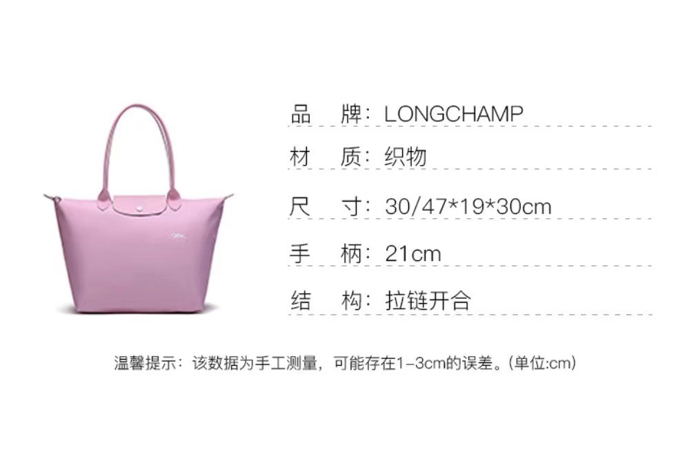 商品Longchamp|【SAvenue】LONGCHAMP 珑骧 Le Pliage Club 聚酰胺帆布拼大牛皮 长柄可折手提单肩包 女款 大号 粉色(提示：保税仓货品一人不可超过5单)1899619P36（3597921821502）,价格¥617,第3张图片详细描述