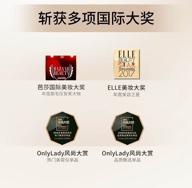 商品Ulike|Ulike蓝宝石冰点脱毛仪 腋毛刮毛剃毛无痛墨绿全身脱毛器女士通用,价格¥1855,第11张图片详细描述