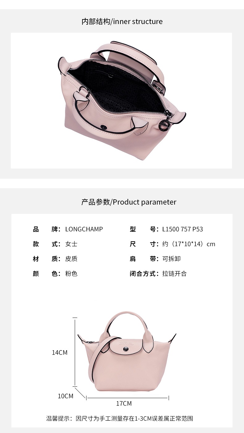 商品Longchamp|珑骧 女士LE PLIAGE CUIR系列迷你短柄皮质手提包饺子包L1500 987（香港仓发货）,价格¥3361,第4张图片详细描述