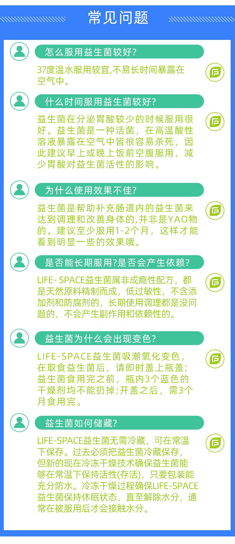 商品[国内直发] Life Space|澳洲Life Space成人益生菌�胶囊 Probiotic益生元大人调理肠胃肠道  60粒,价格¥244,第13张图片详细描述