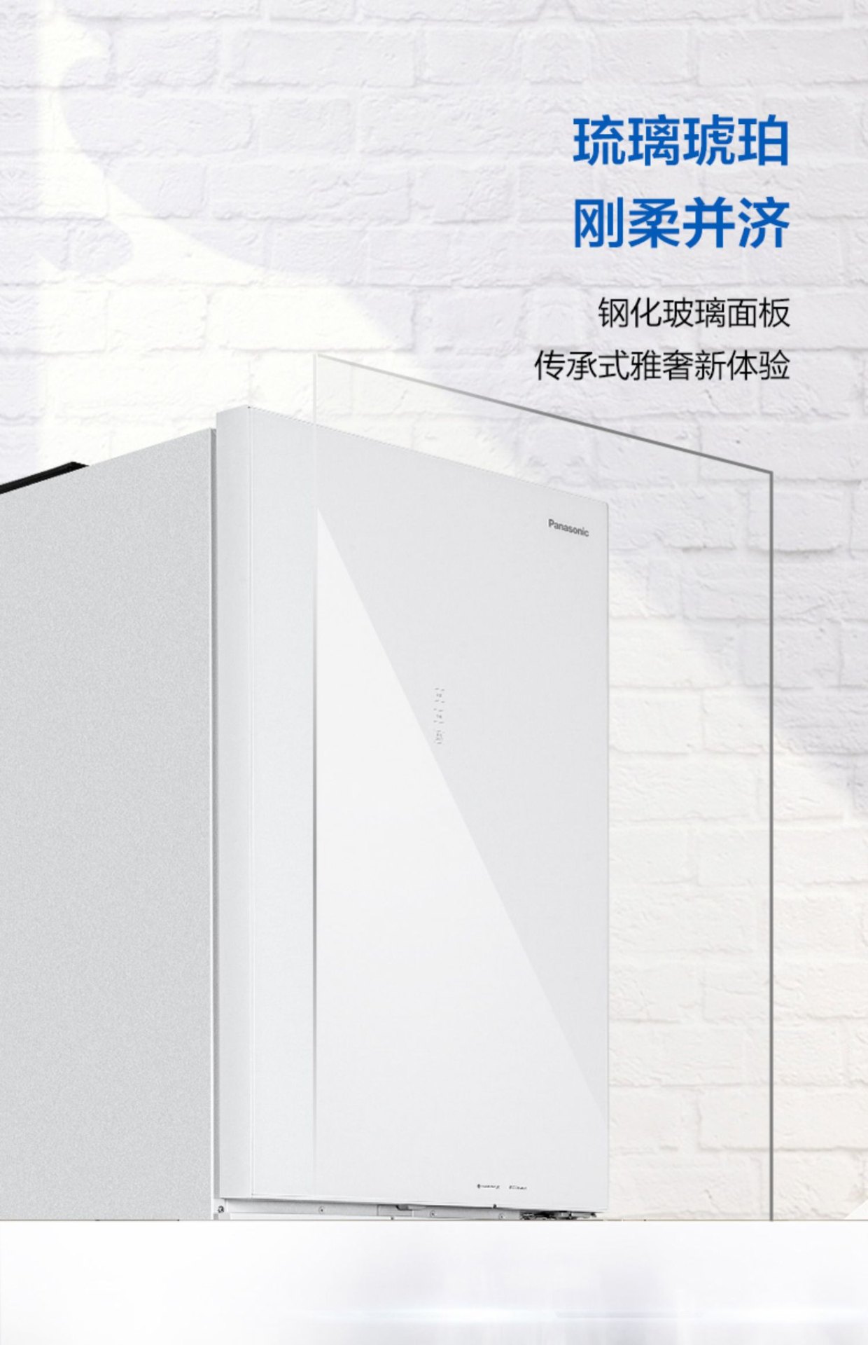 商品[国内直发] Panasonic|Panasonic/松下家用超薄嵌入式风冷自动制冰380L多门电冰箱NR-E411BG-W,价格¥9334,第5张图片详细描述