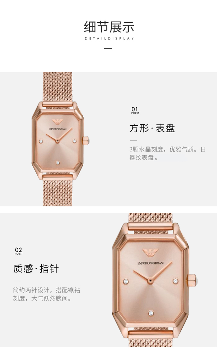 商品Emporio Armani|阿玛尼 （Emporio Armani）新款小方盘女士时尚石英表 AR11347,价格¥3621,第4张图片详细描述