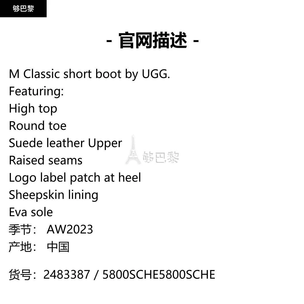 商品UGG|包邮包税【预售7天发货】 UGG 2023秋冬 男士 休闲运动鞋 休闲鞋 2483387 5800SCHE ,价格¥3064,第2张图片详细描述