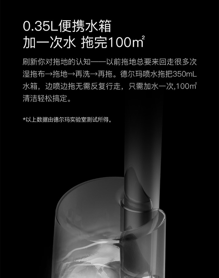 商品[国内直发] DEERMA|德尔玛喷雾喷水拖把木地板保养拖布喷水拖把家用 拖把,价格¥66,第8张图片详细描述