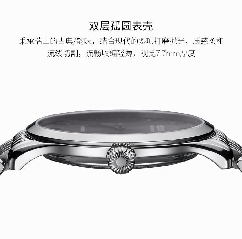 商品[国内直发] EPOS|爱宝时EPOS 瑞士手表男自动机械表正品进口名表3420.152.20.14.30,价格¥9484,第10张图片详细描述