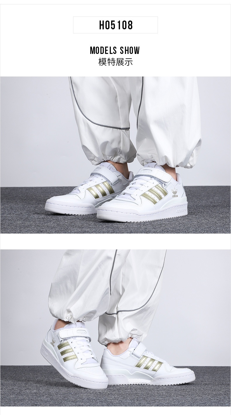 商品[国内直发] Adidas|FORUM LOW W女子休闲鞋,价格¥621,第1张图片详细描述