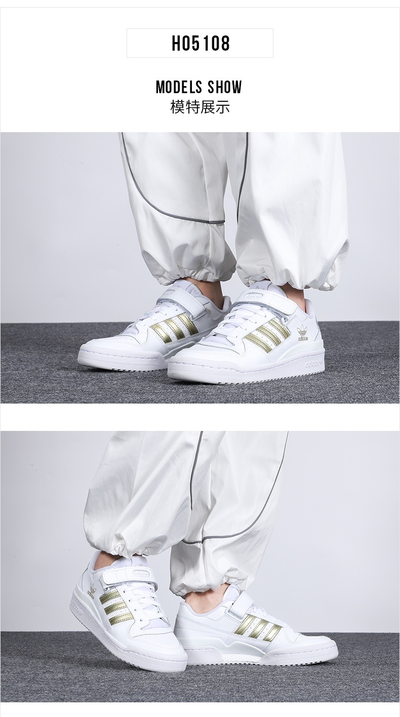 商品[国内直发] Adidas|FORUM LOW W女子休闲鞋,价格¥627,第1张图片详细描述