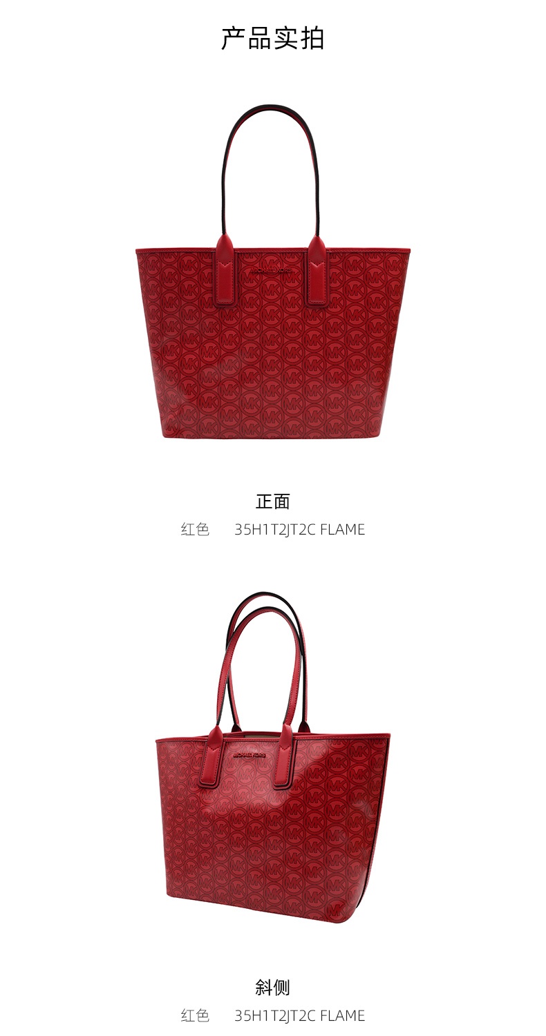 商品Michael Kors|迈克高仕女士皮质印花单肩手提包托特包,价格¥784,第21张图片详细描述