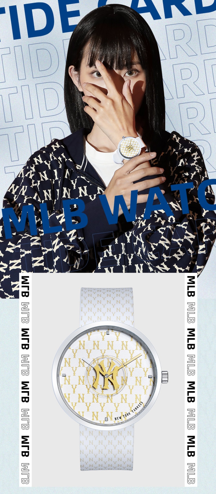 商品[国内直发] MLB|MLB美职棒 2021新款纽约街头嘻哈 时尚潮流硅胶情侣石英手表大表盘NY600,价格¥340,第1张图片详细描述