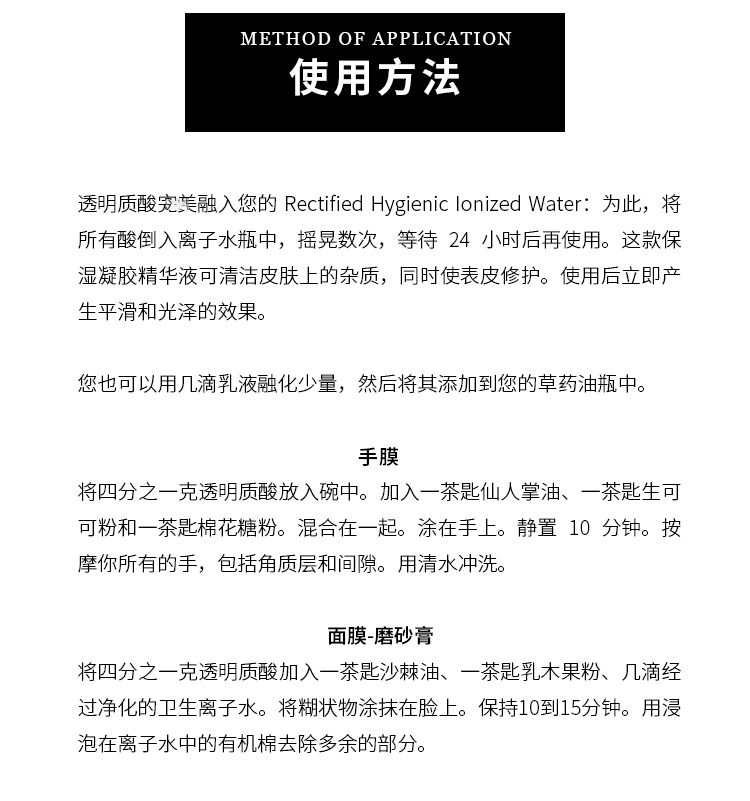 商品Buly1803|面部透明质酸粉1g 滋润修护肌肤,价格¥288,第9张图片详细描述
