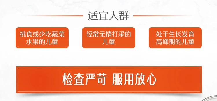 商品[国内直发] Swisse|Swisse儿童复合维生素60片,价格¥96,第11张图片详细描述