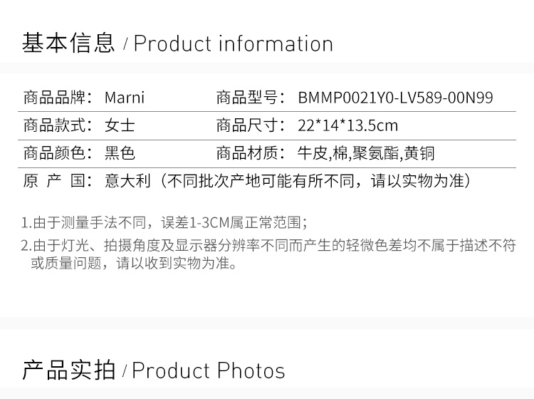 商品[国内直发] Marni|Marni 女士黑色小牛皮单肩斜挎包 BMMP0021Y0-LV589-00N99,价格¥5494,第2张图片详细描述