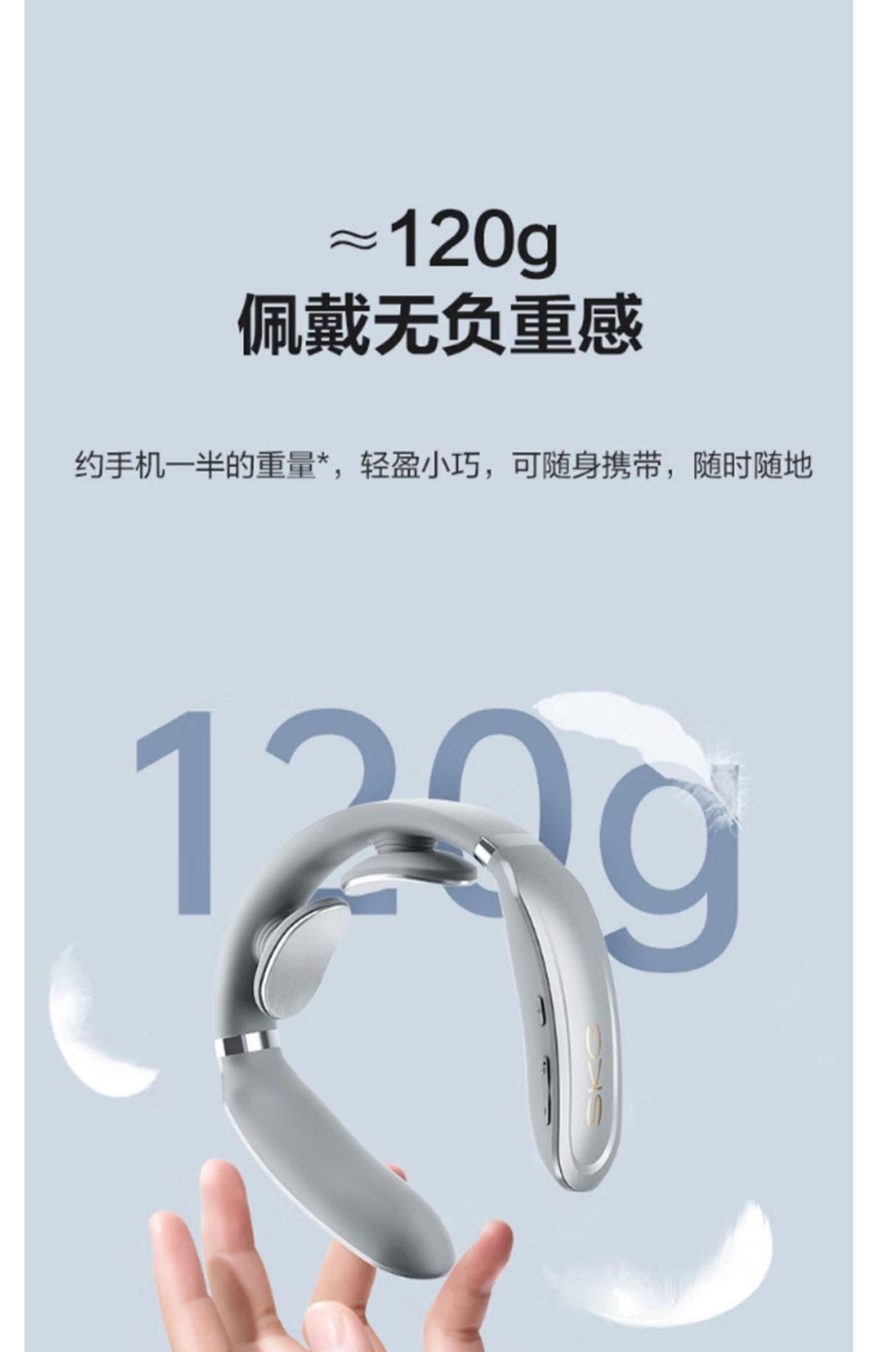 商品[国内直发] SKG|颈椎按摩器中频颈椎按摩仪肩颈按摩器ZP13颈椎经络电脉冲护颈,价格¥516,第13张图片详细描述
