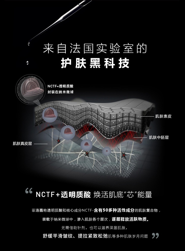 商品[国内直发] Filorga|【张韶涵同款】FILORGA菲洛嘉柔滑亮泽面膜50毫升 十全大补面膜 亮白提亮,价格¥218,第5张图片详细描述