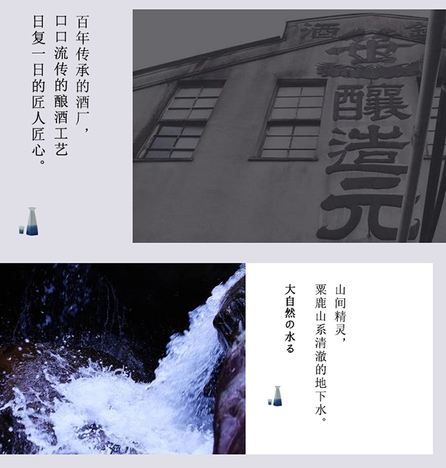 商品MIXIU|【国内直发】米嗅但马天大吟酿 日本原装进口清酒洋酒米酒,价格¥1094,第6张图片详细描述
