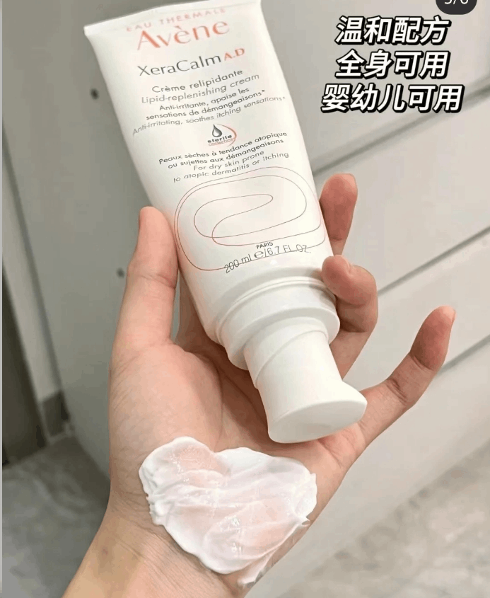 商品Avene|雅漾三重AD修护盈润身体乳200ml 婴儿儿童面霜,价格¥191,第12张图片详细描述