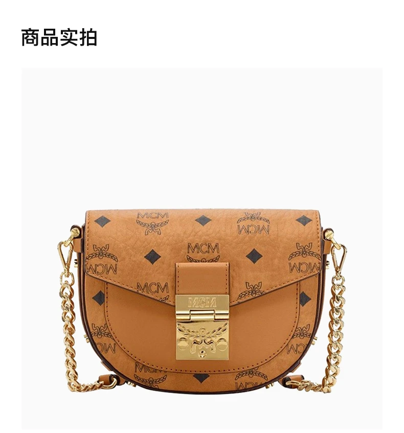 商品[国内直发] MCM|MCM 棕色女士单肩包 MWRAAPA08CO,价格¥5534,第2张图片详细描述